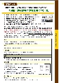 労働基準法研修表(jpeg).jpg