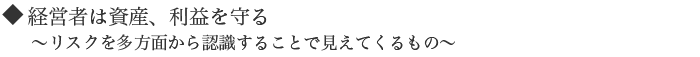 事業計画書作成合宿セミナー